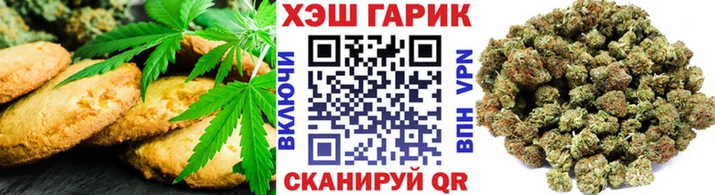 Canna-Cookies конопля  магазин    Яблоновский 