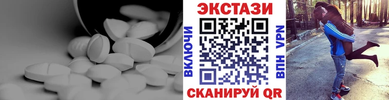 Экстази ешки  Яблоновский 