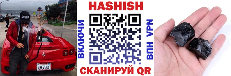 shop какой сайт Яблоновский ГАШИШ убойный купить наркотики сайты