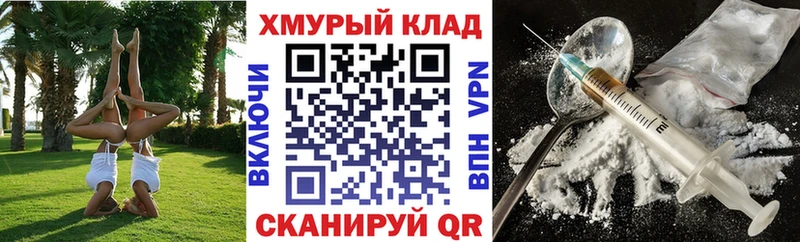 что такое   Яблоновский  ГЕРОИН афганец 