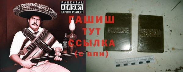 кристаллы Армянск
