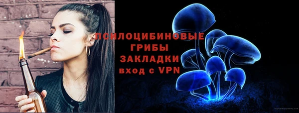 кристаллы Армянск