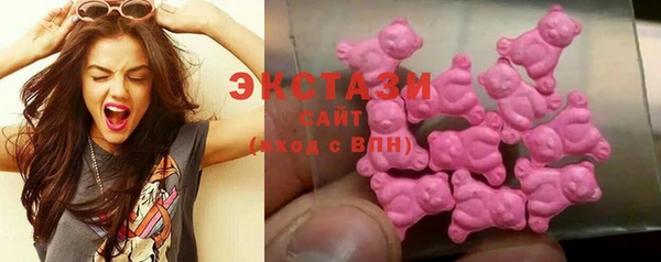 альфа пвп Пестово