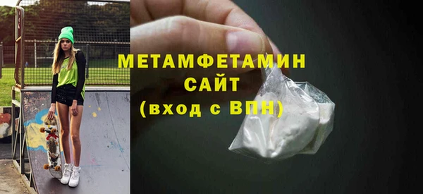 альфа пвп Пестово