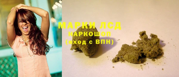 кристаллы Арсеньев