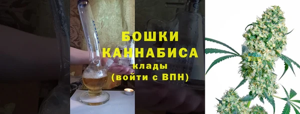 кристаллы Армянск