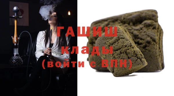 кристаллы Арсеньев