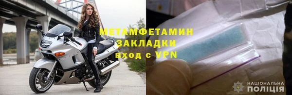 кристаллы Армянск