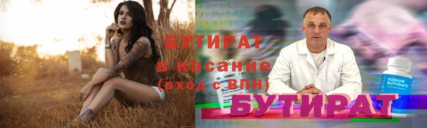 кристаллы Арсеньев