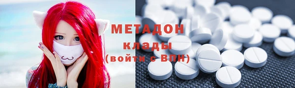 метадон Переславль-Залесский