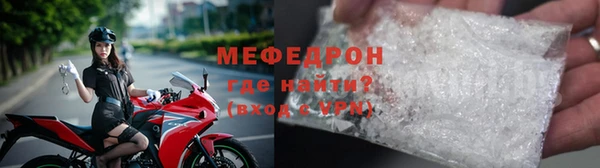 прущий лед Пересвет