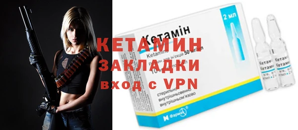 кристаллы Армянск