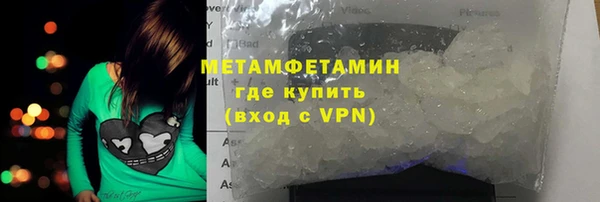 кристаллы Армянск