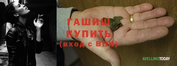 кристаллы Армянск