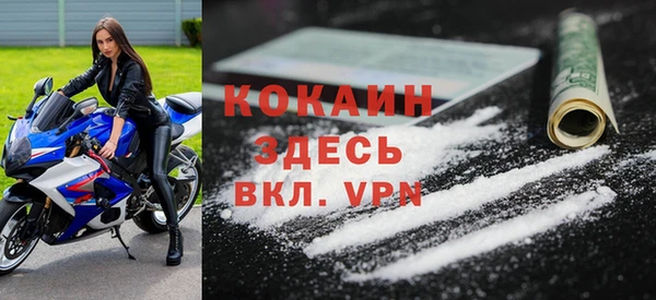 кристаллы Армянск