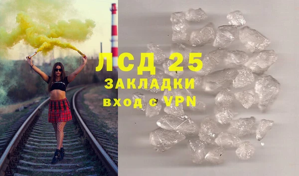 альфа пвп Пестово