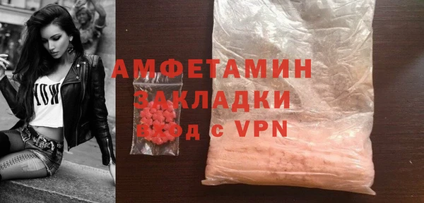 кристаллы Армянск