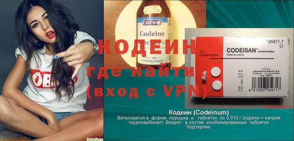 кристаллы Армянск
