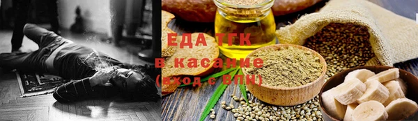 jwh Аркадак