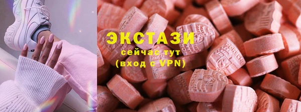 кристаллы Арсеньев