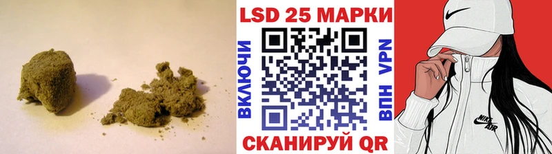 LSD-25 экстази ecstasy  блэк спрут вход  Яблоновский 