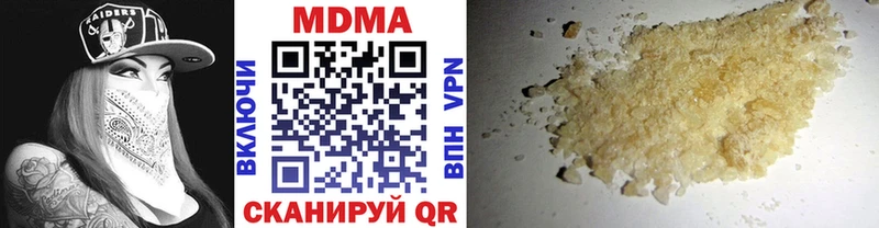 где можно купить наркотик Яблоновский МДМА VHQ