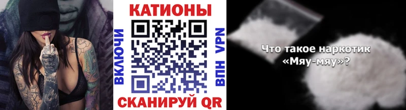 Мефедрон mephedrone  Яблоновский 