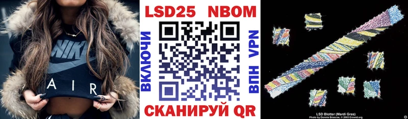 сколько стоит  Яблоновский  Марки NBOMe 1,8мг 